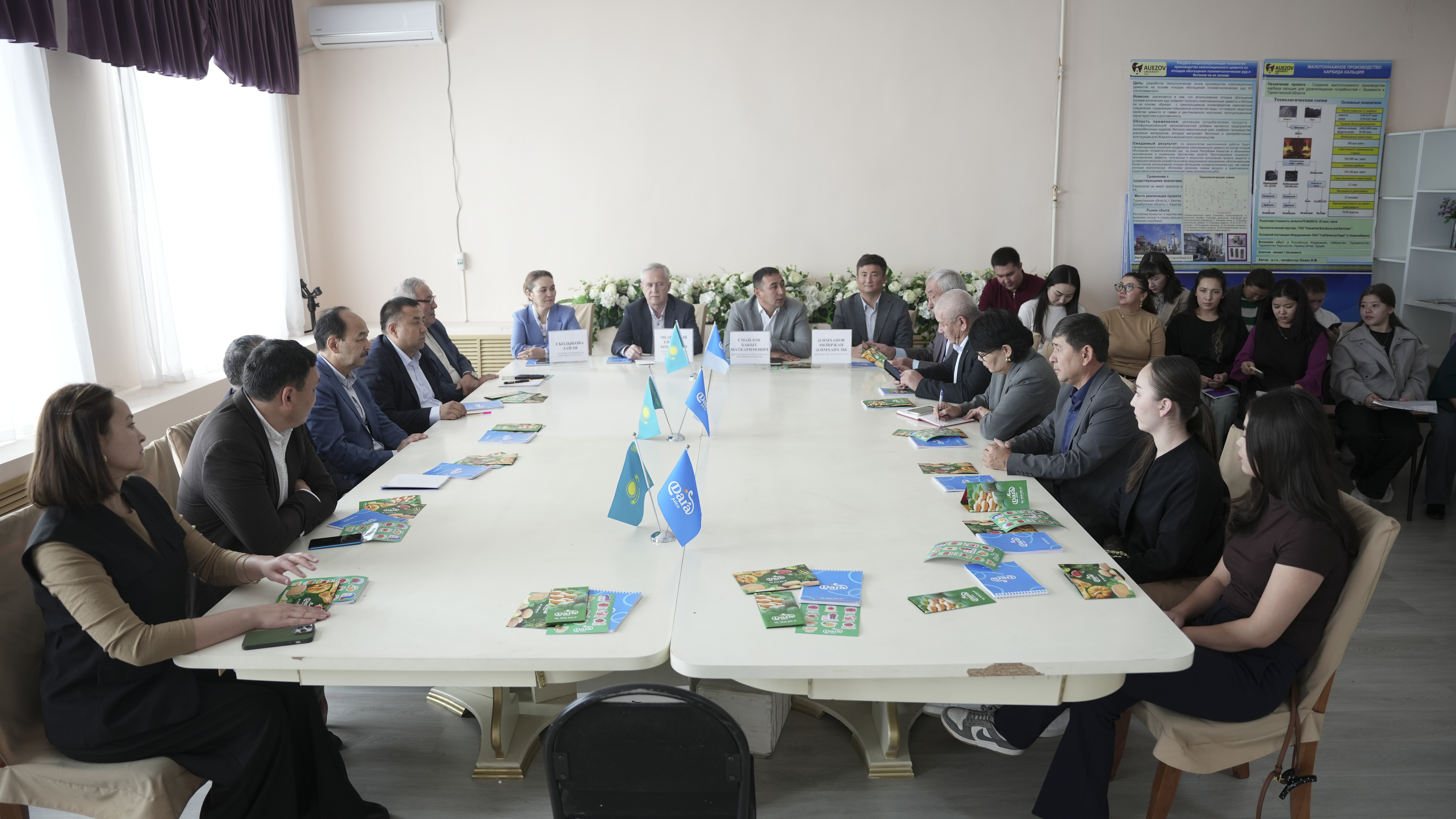 Презентация продукции Dara juice