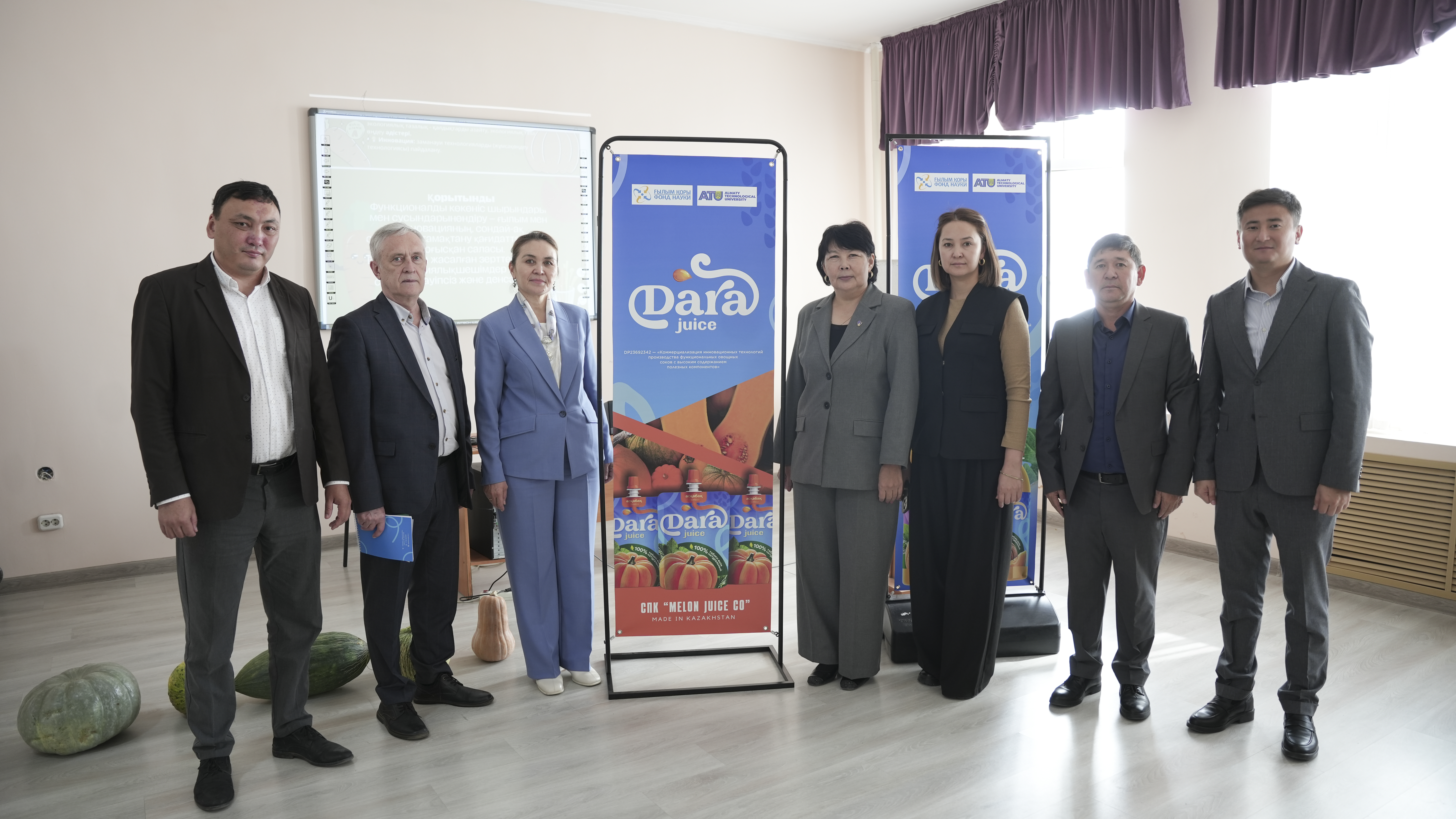 Презентация продукции Dara juice